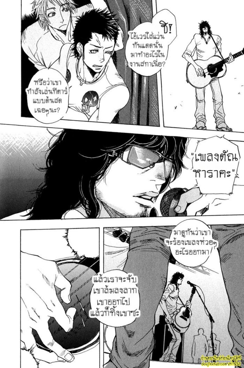 เรื่องราวทั้ง 7 ของเหล่าหนุ่มๆ 05-4